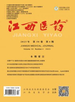 立即半岛星空下载使用教程 声明