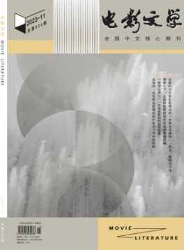 国际刊号