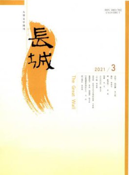 国际刊号：1006-4044
