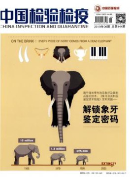 科学技术创新 科学