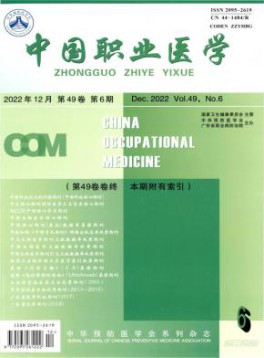 主办单位