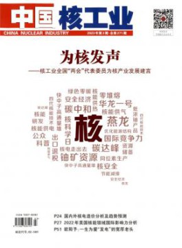 立即半岛星空下载使用方法 声明
