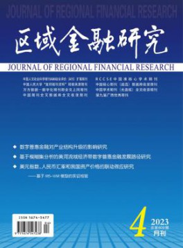 用户需自行通过官方渠道投稿