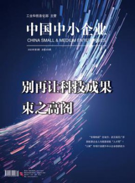 黑龙江省新闻工作者协会