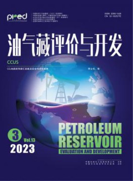 主办单位：中国地质学会科普委员会...