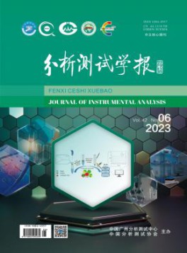 中国化学会