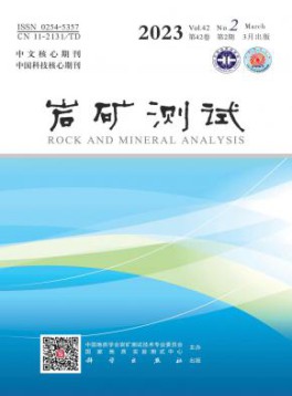 0253-3820