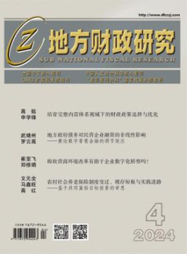 科学技术创新 科学