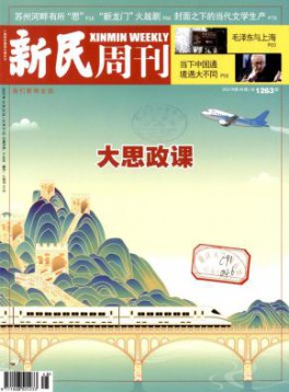 可结合站内栏目与相关篇目一并浏览