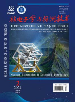 中国核工业半岛星空下载使用方法有限半