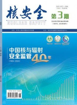 主管单位