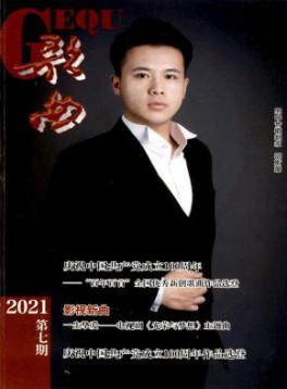 国际刊号