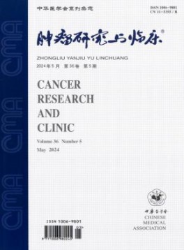 中华人民共和国半岛星空下载新手怎么玩
