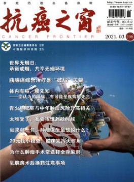 主管单位