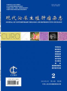主办单位：中国医师协会;江苏省医...