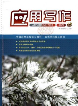 不涉及出版