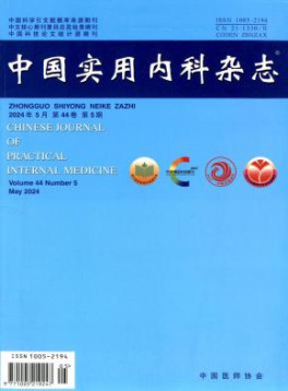 400-838-9662 登录/注册