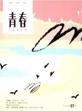曾用名：长春