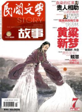 用户需自行通过官方渠道投稿