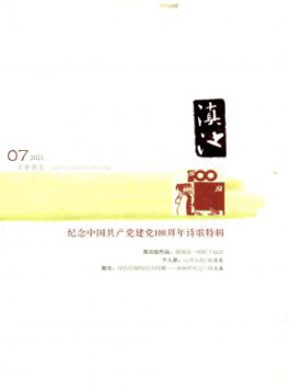 吉林省作家协会