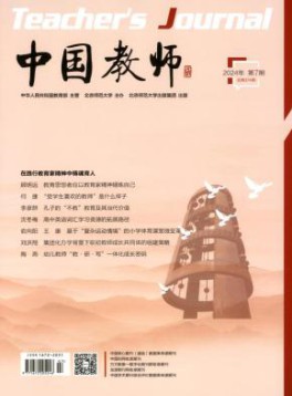 主管单位