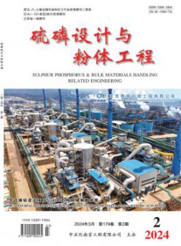 国际刊号：0253-3820