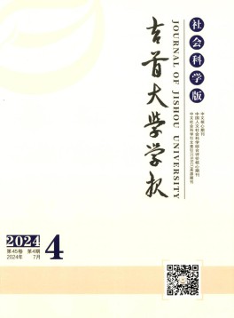 科学技术创新 科学