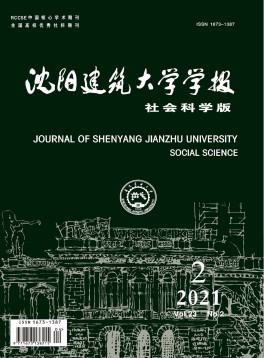 建筑工程技术与设计 建筑