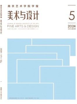 主办单位