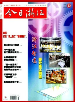 北方文学 文学
