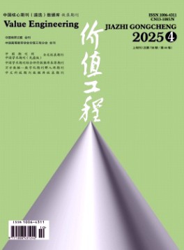 主办单位：吉林省舆林报刊发展有限...