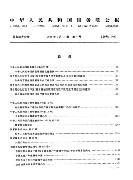不涉及出版